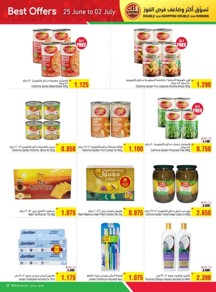 AlHelli Supermarket Best Offers