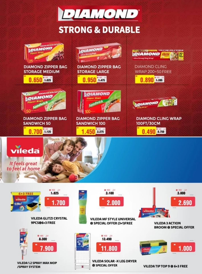 AlHelli Supermarket Best Offers