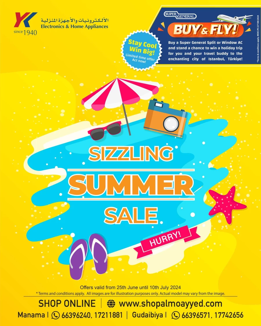 Sizzling Summer Sale