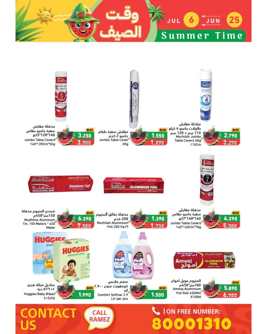 Ramez Summer Time Offer