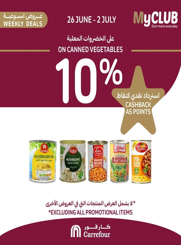 Carrefour Myclub Big Deals