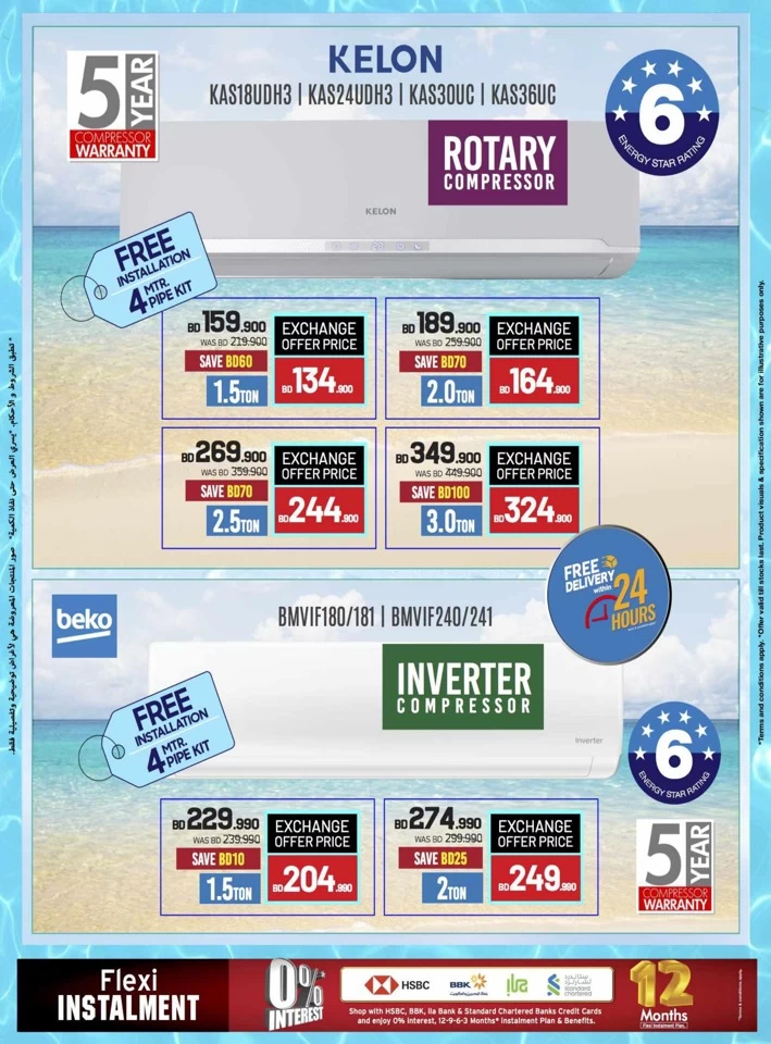 Sharaf DG Summer Offers