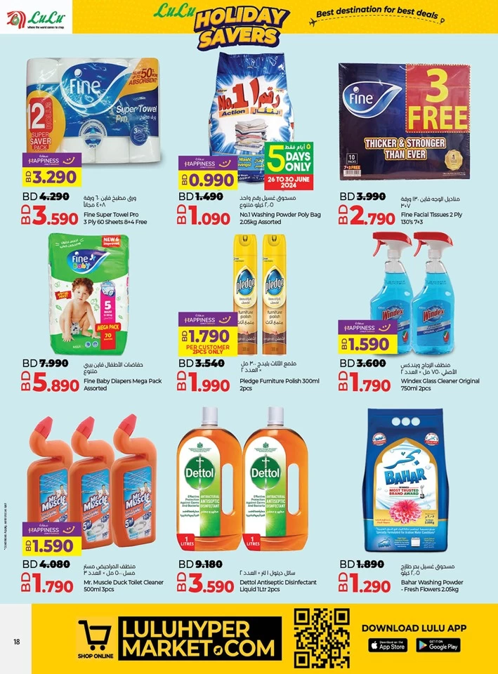 Lulu Holiday Savers Offer