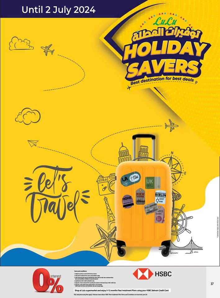 Lulu Holiday Savers Offer