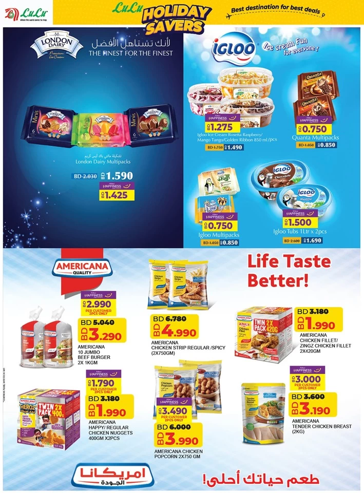 Lulu Holiday Savers Offer