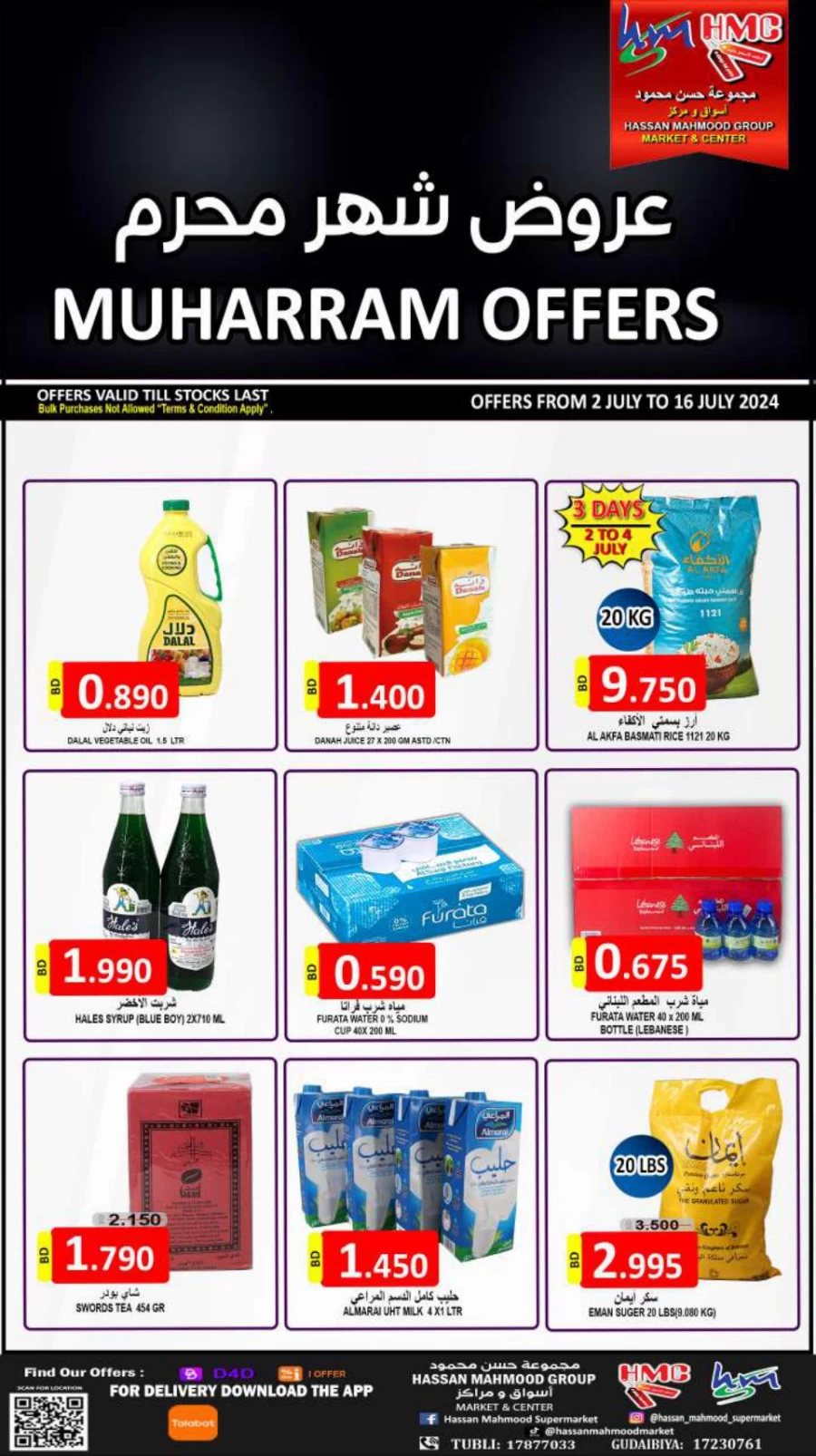 Hassan Mahmood Supermarket Muharram Offers