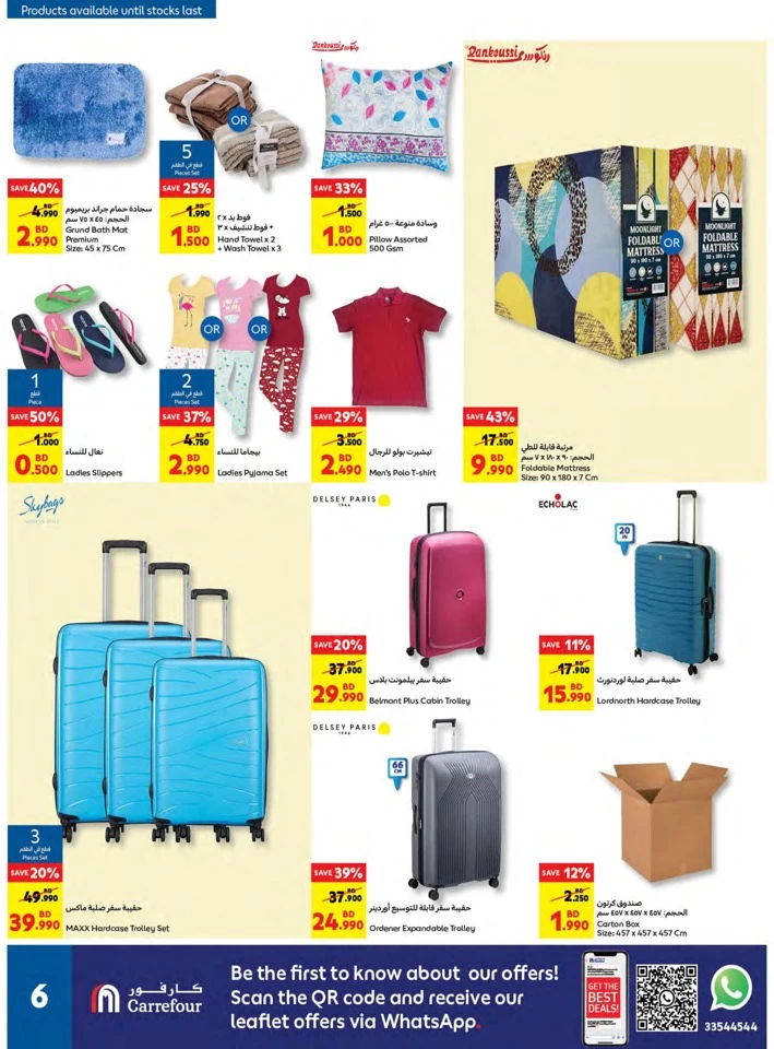 Carrefour Great Savers Deal