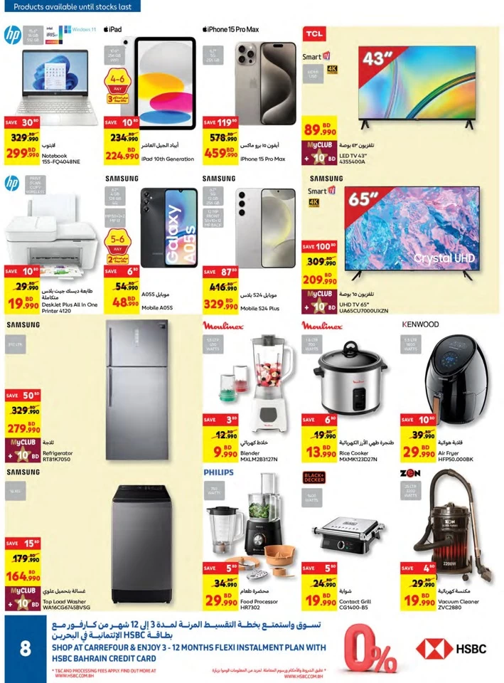 Carrefour Great Savers Deal