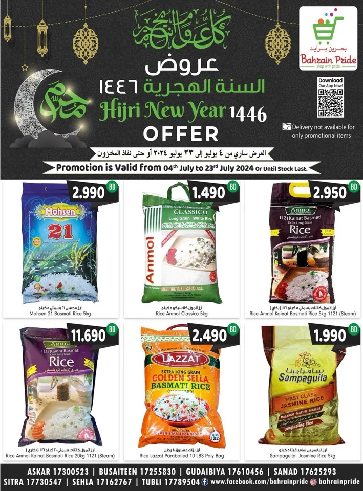 Bahrain Pride Hijri New Year Offer