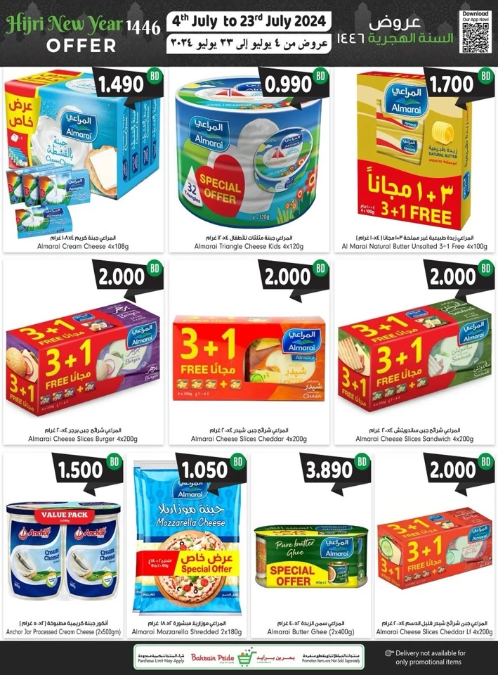 Bahrain Pride Hijri New Year Offer