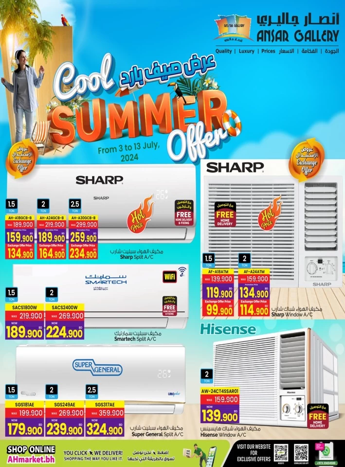 Cool Summer Offers