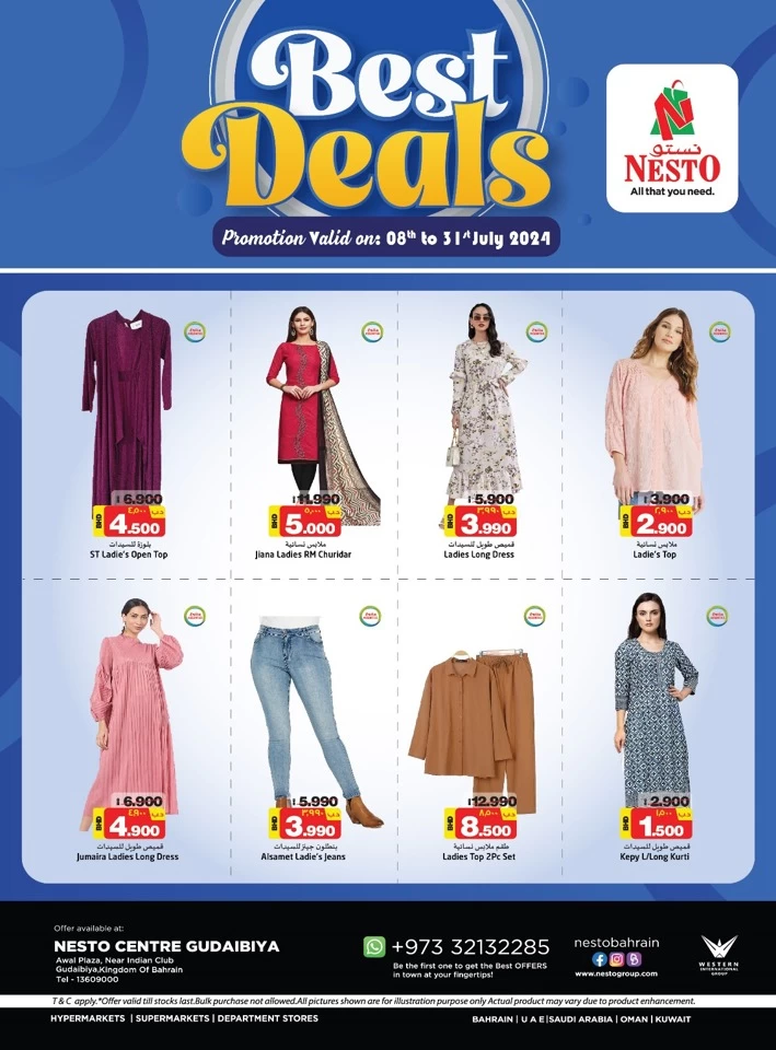 Nesto Gudaibiya Best Deals