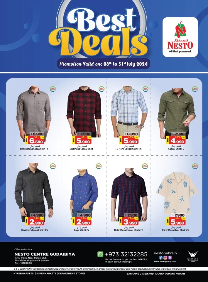 Nesto Gudaibiya Best Deals