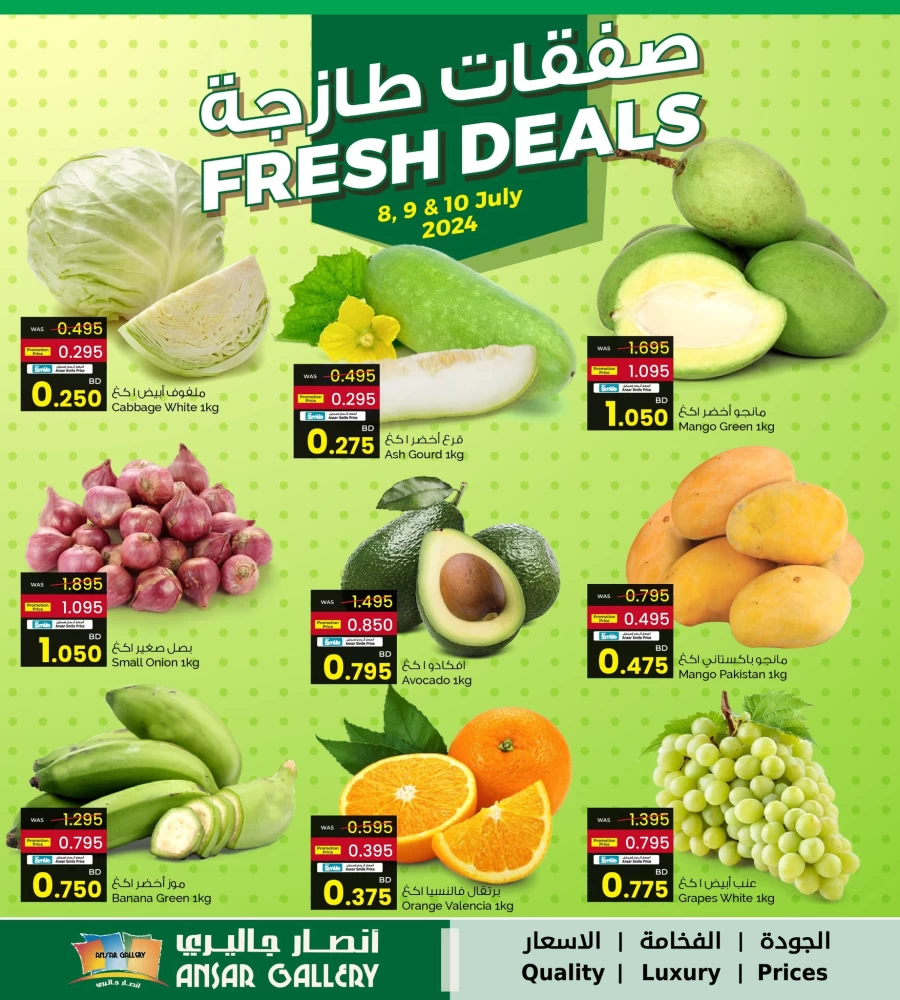 Fresh Deal 8-10 July 2024