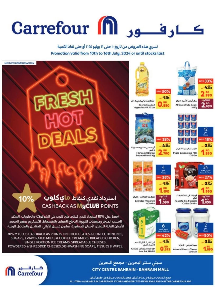 Carrefour Fresh Hot Deal