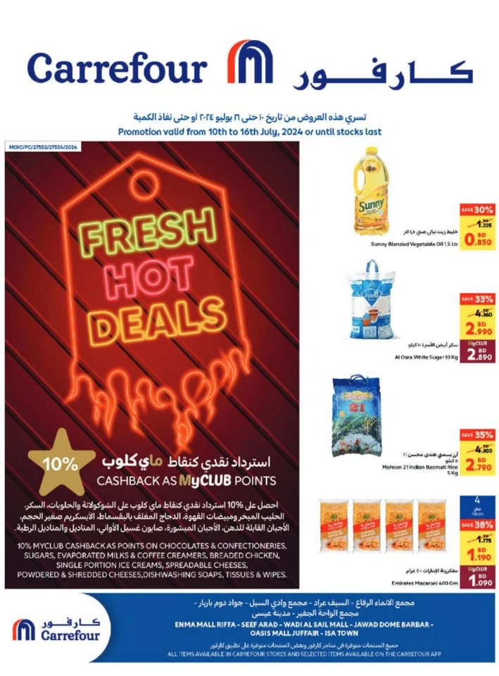 Carrefour Fresh Hot Deal