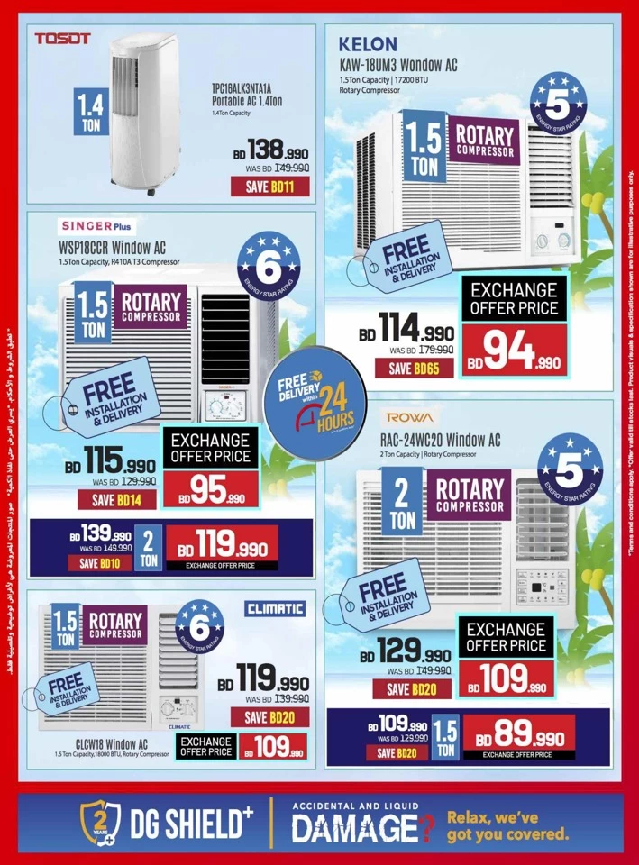 Sharaf DG Discount Bonanza