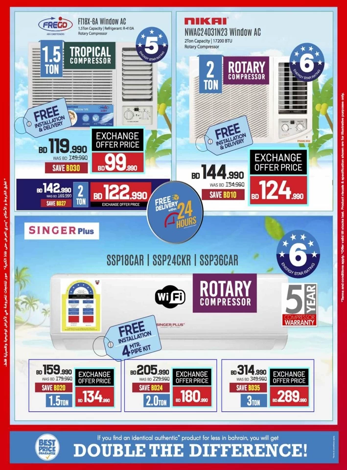 Sharaf DG Discount Bonanza