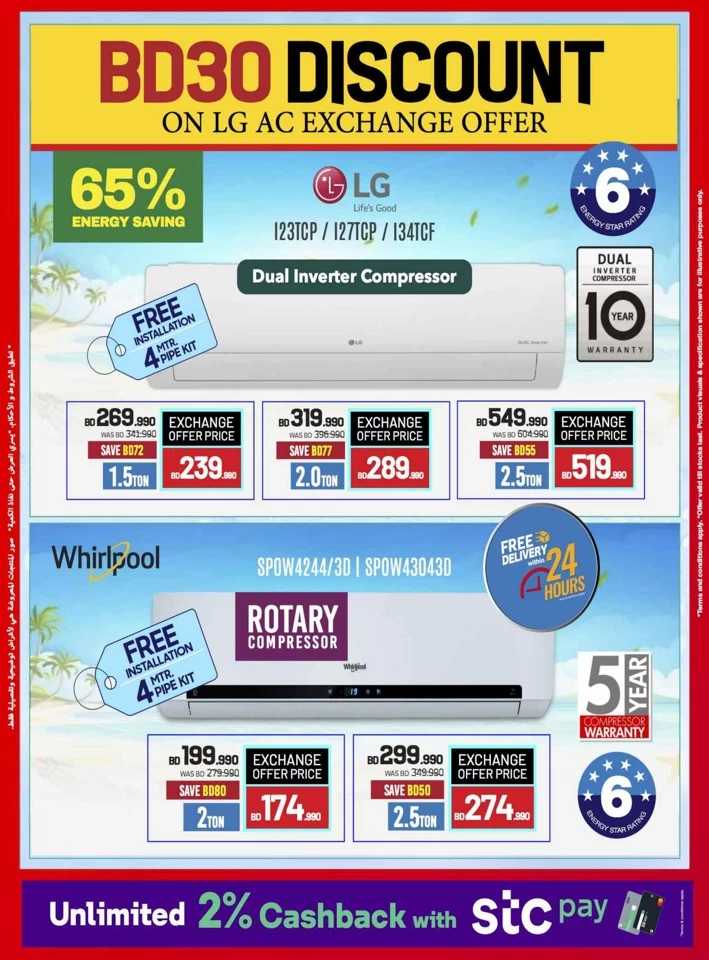 Sharaf DG Discount Bonanza