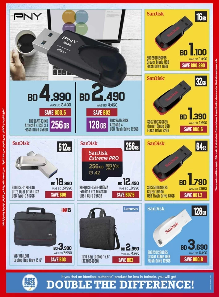 Sharaf DG Discount Bonanza