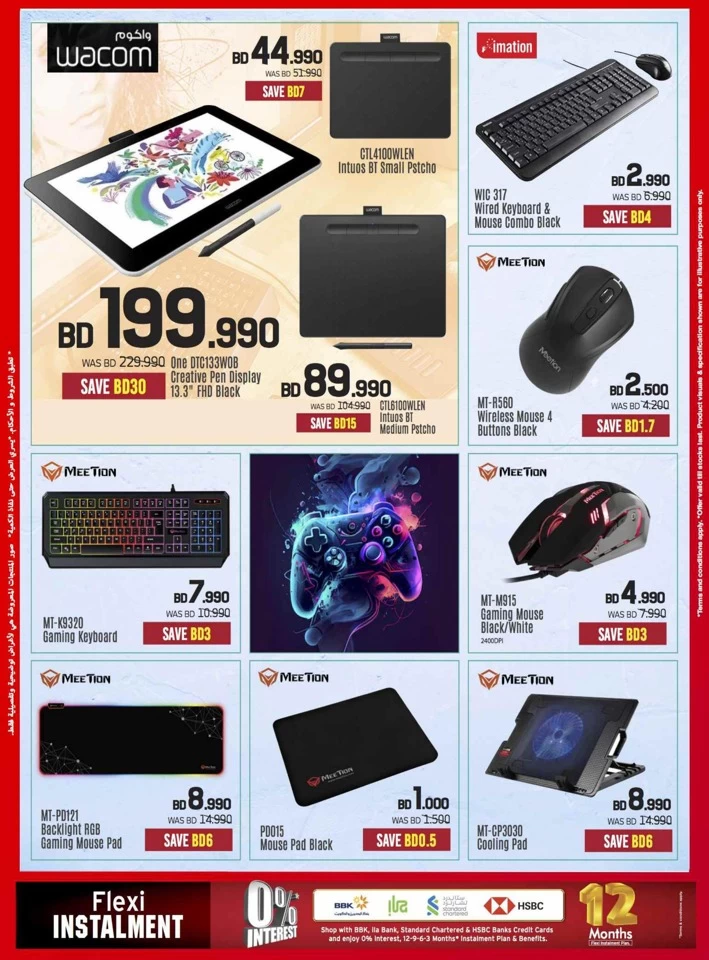 Sharaf DG Discount Bonanza