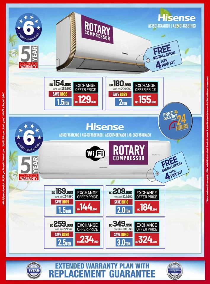 Sharaf DG Discount Bonanza