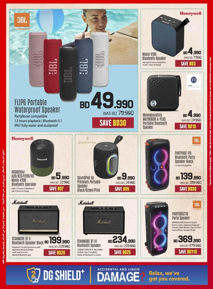 Sharaf DG Discount Bonanza