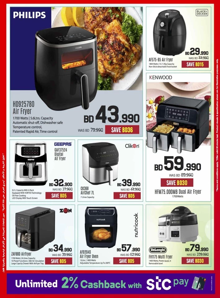 Sharaf DG Discount Bonanza