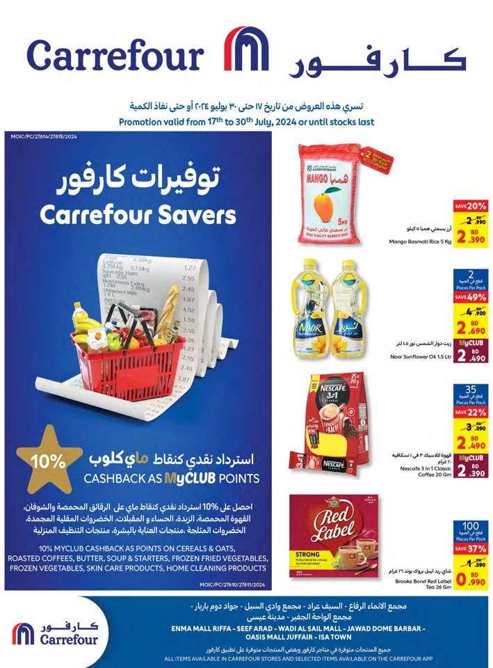 Carrefour Big Savers Deal