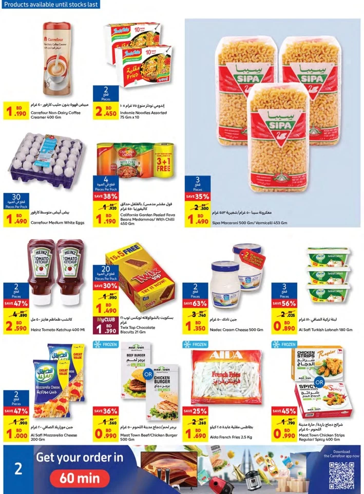 Carrefour Big Savers Deal