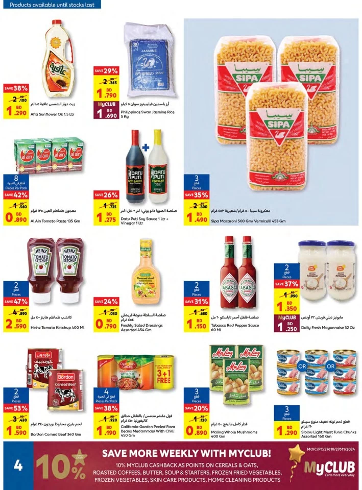 Carrefour Big Savers Deal