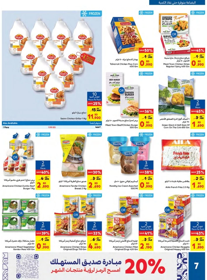 Carrefour Big Savers Deal