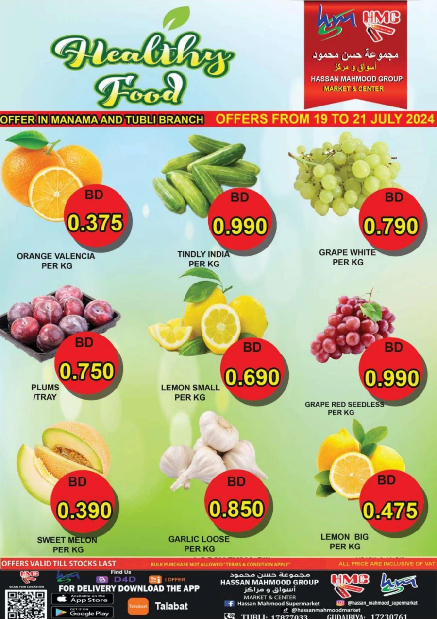 Healthy Food Deals