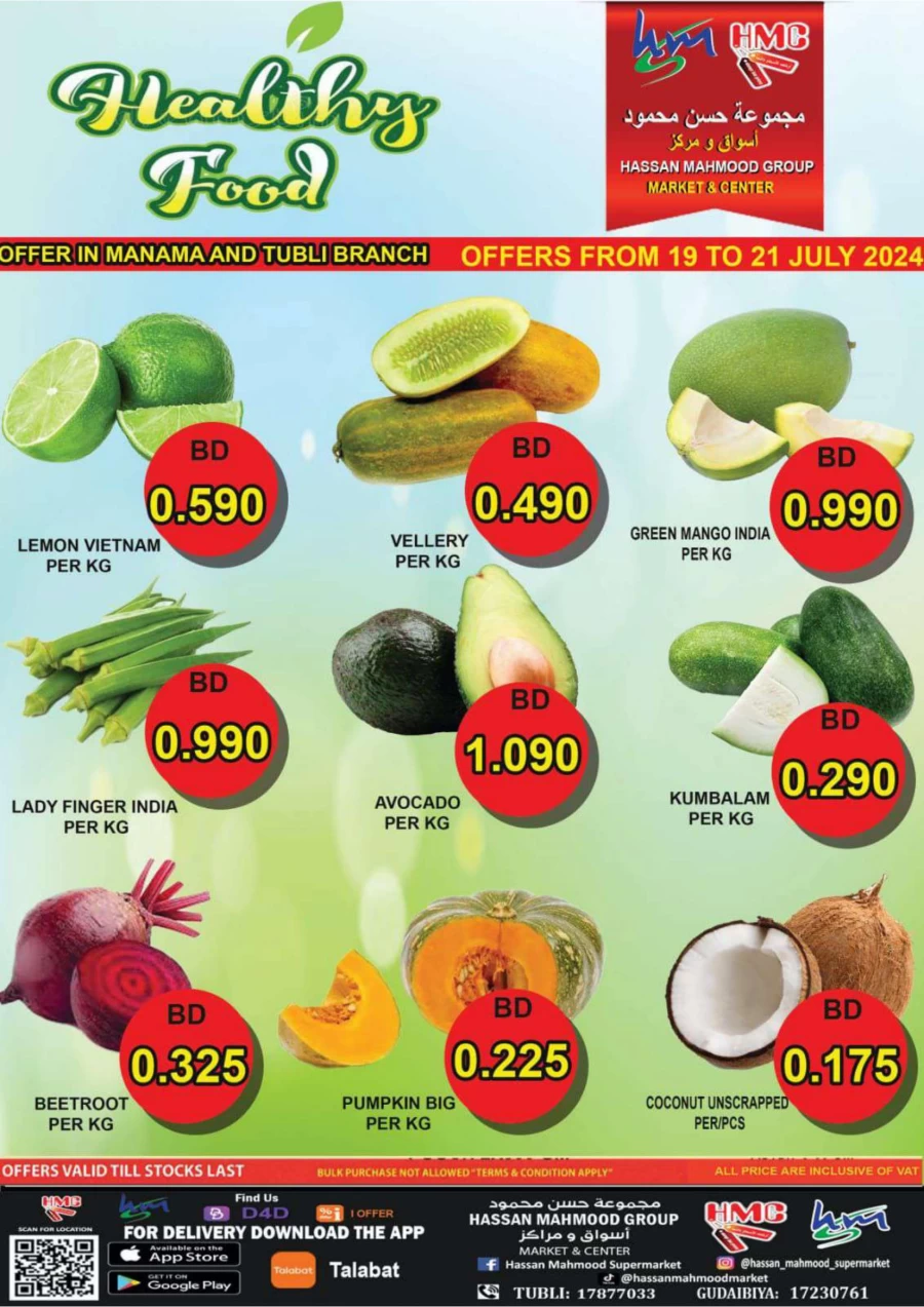 Healthy Food Deals