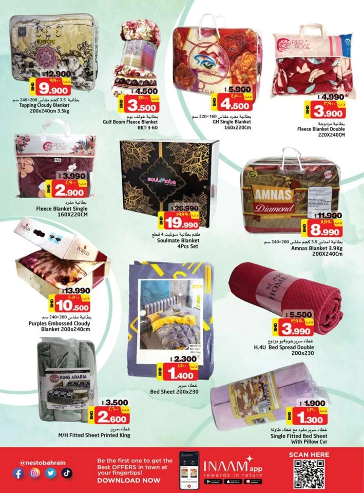 Nesto Supermarket Unbeatable Deals