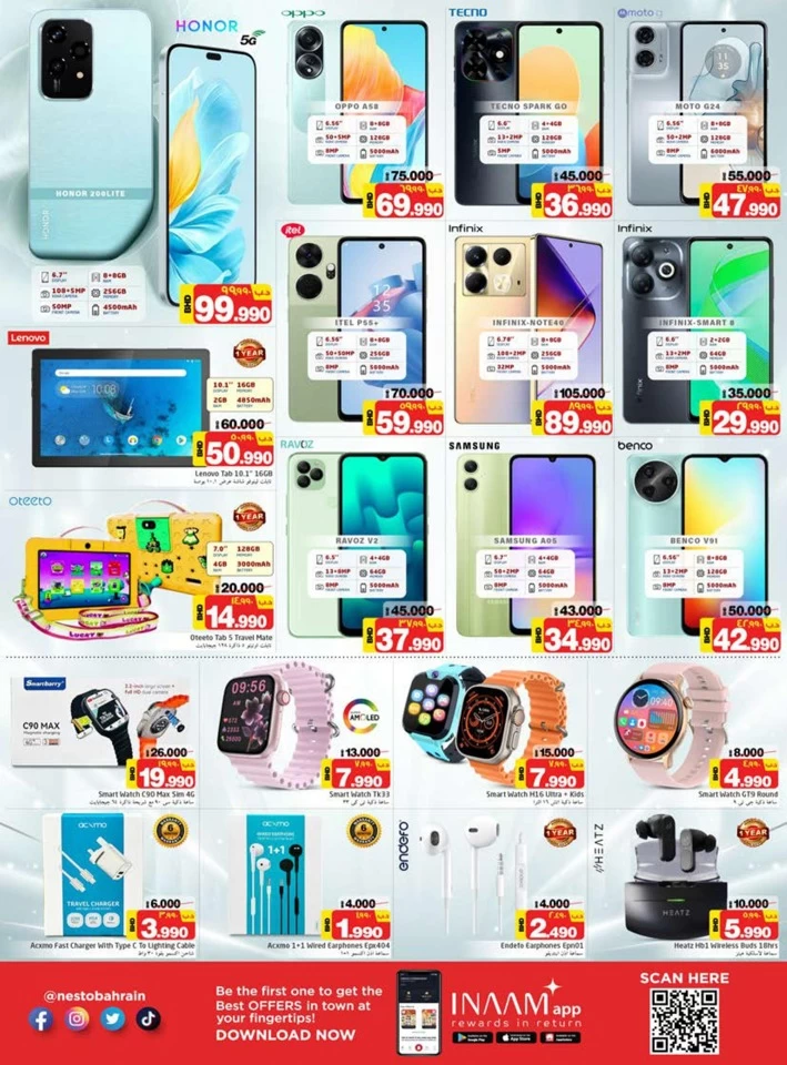 Nesto Supermarket Unbeatable Deals