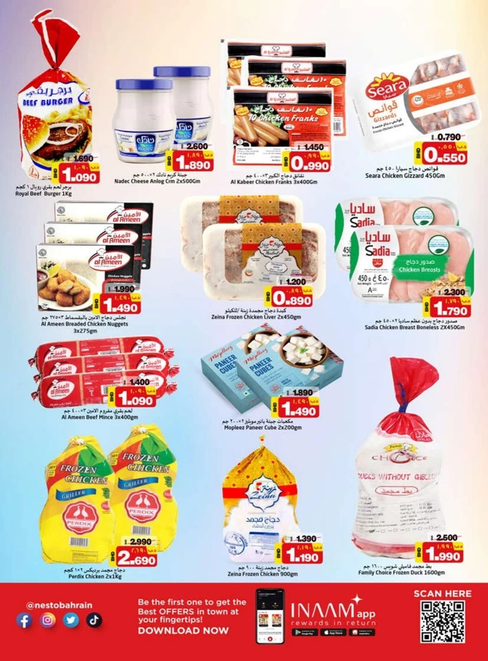 Nesto Supermarket Unbeatable Deals