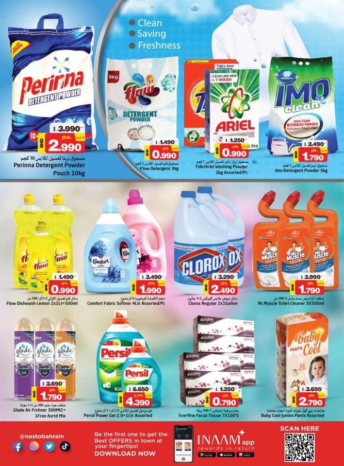 Nesto Supermarket Unbeatable Deals