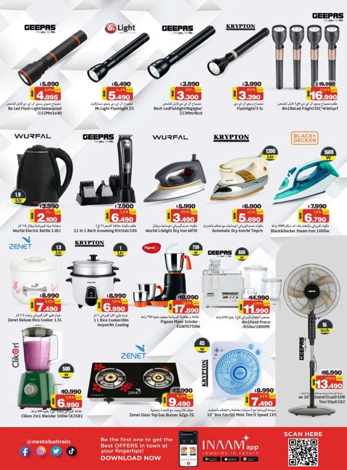 Nesto Supermarket Unbeatable Deals