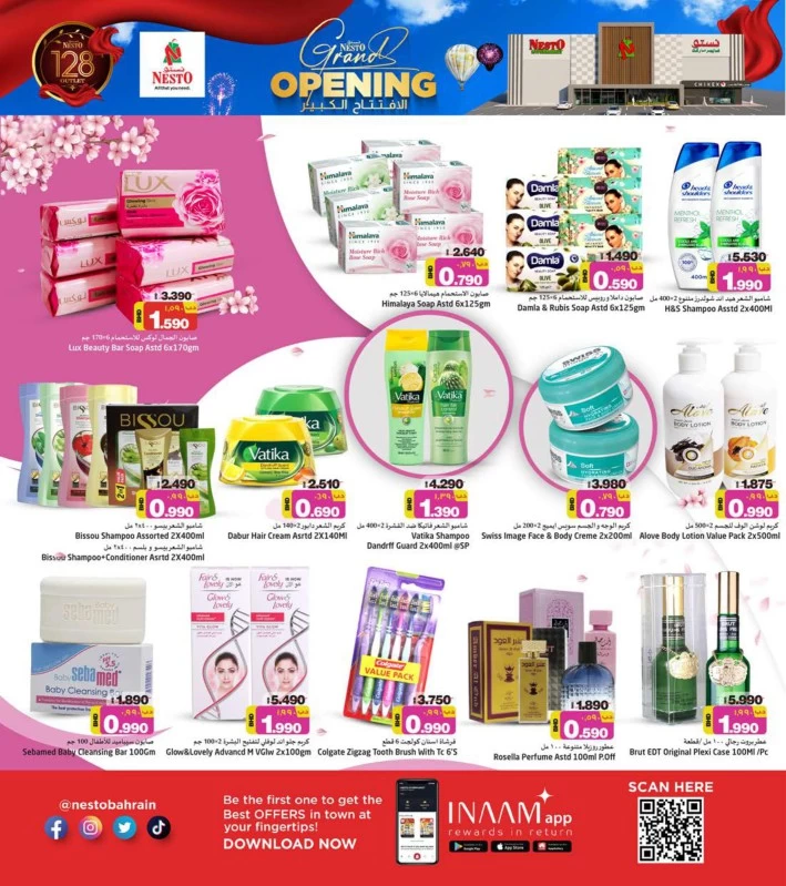 Nesto Hypermarket Grand Opening