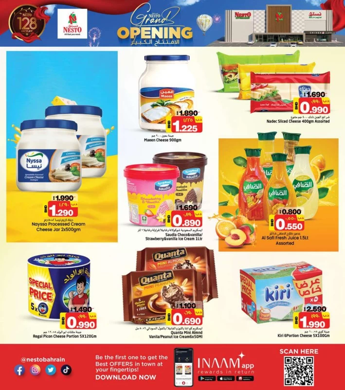 Nesto Hypermarket Grand Opening