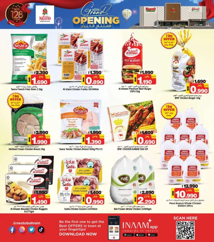 Nesto Hypermarket Grand Opening