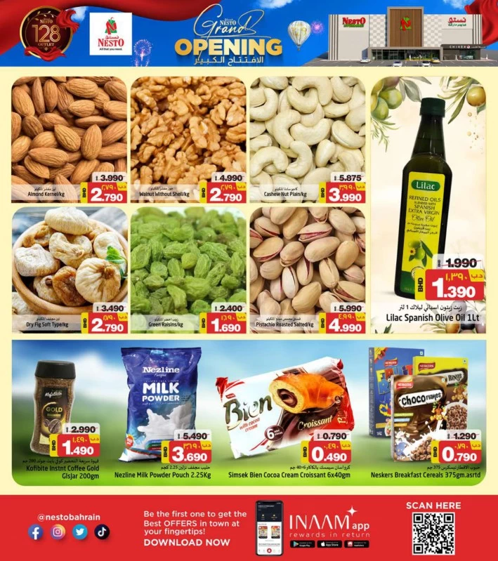 Nesto Hypermarket Grand Opening