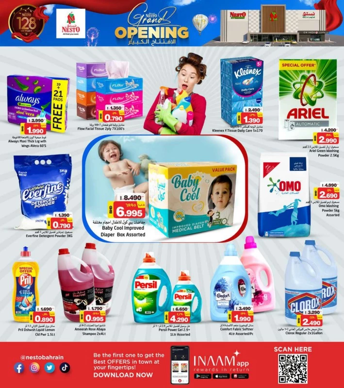 Nesto Hypermarket Grand Opening