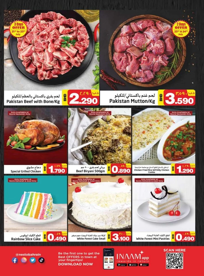 Nesto Hypermarket Unbeatable Deals