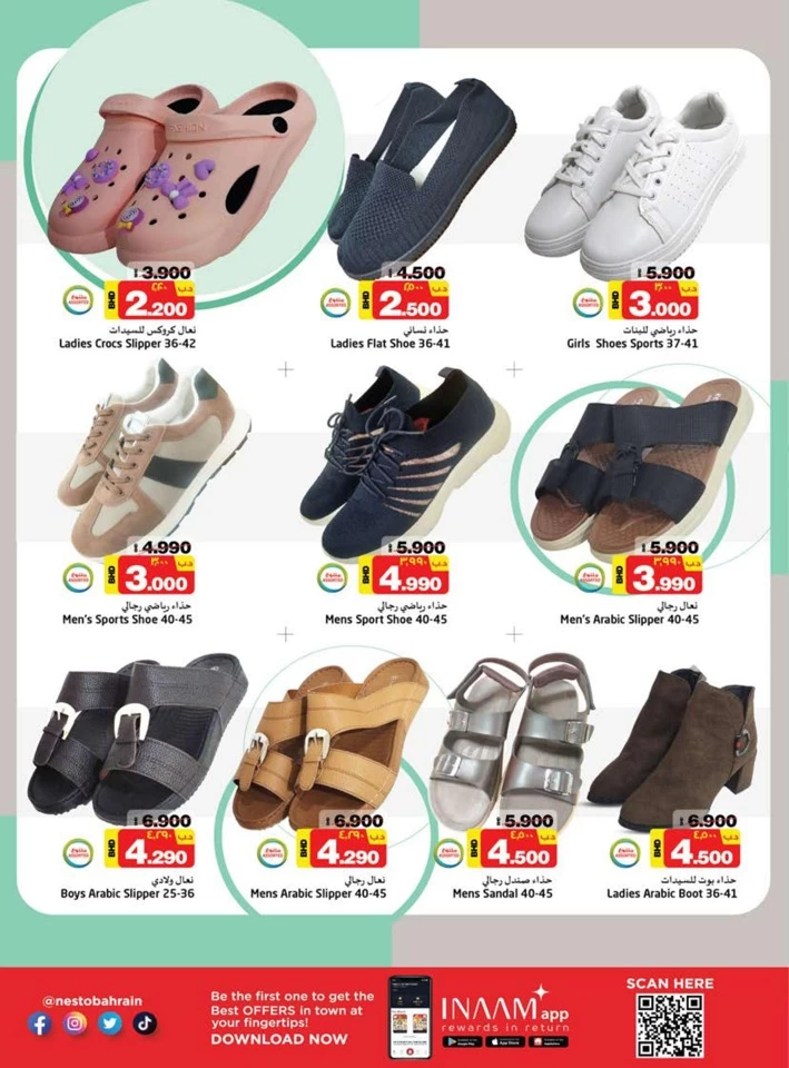 Nesto Hypermarket Unbeatable Deals