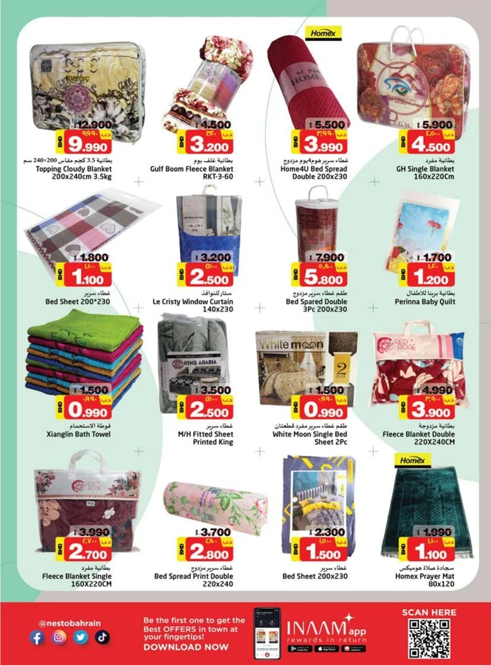 Nesto Hypermarket Unbeatable Deals