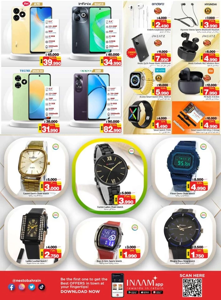 Nesto Hypermarket Unbeatable Deals