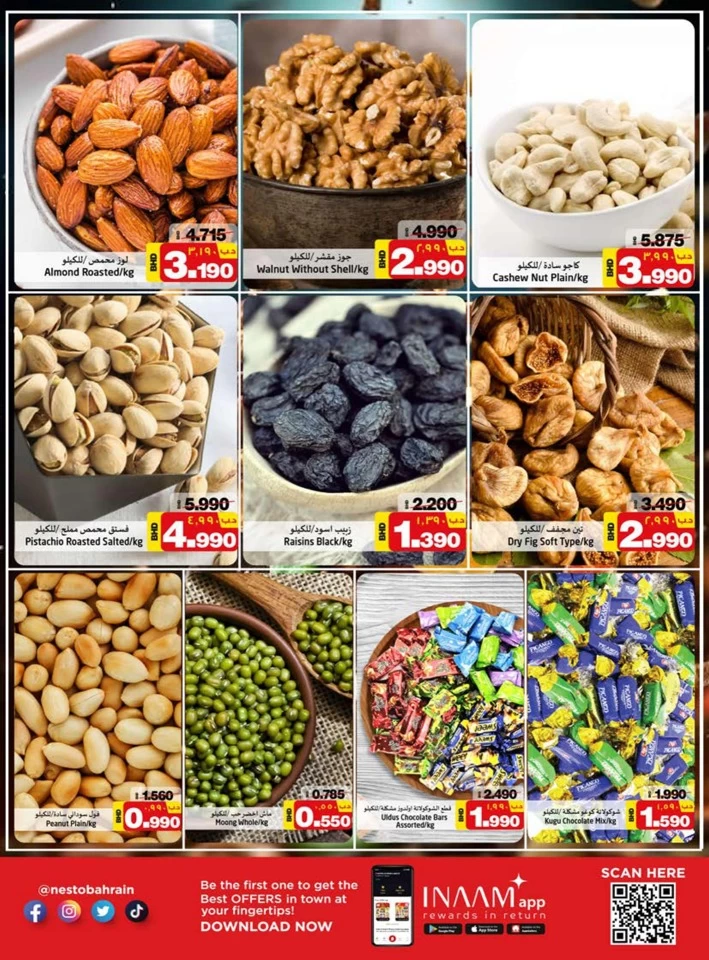 Nesto Hypermarket Unbeatable Deals