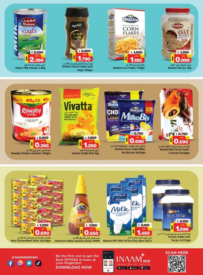 Nesto Hypermarket Unbeatable Deals